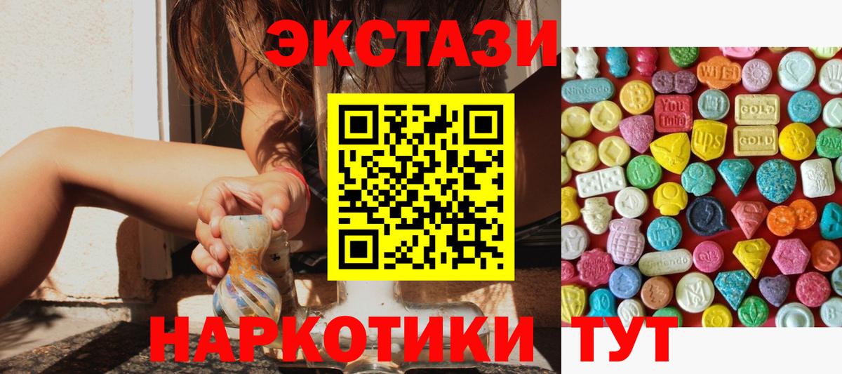 Новочеркасск  ЭКСТАЗИ  ЭКСТАЗИ louis Vuitton  Вход с VPN  ЭКСТАЗИ louis Vuitton 