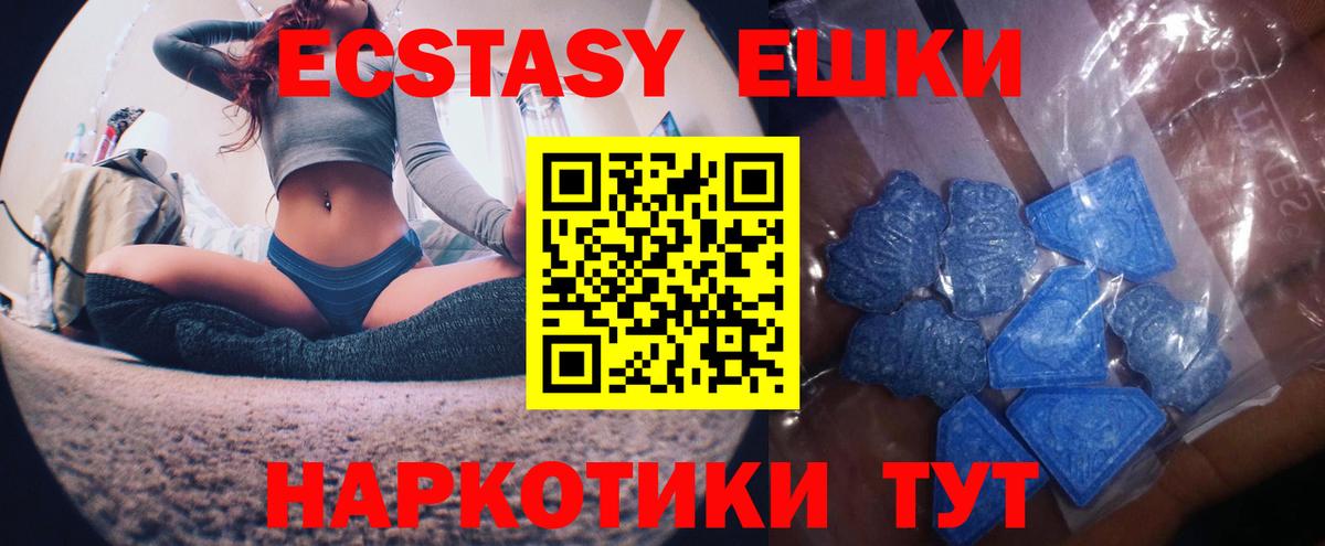 Ecstasy Дубай Новочеркасск