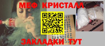 мефедрон Пыть-Ях