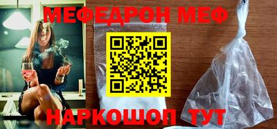 прущая мука Рыбинск