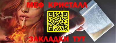 мдма Пугачёв