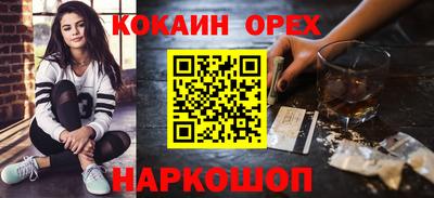 mdpv Пушкино