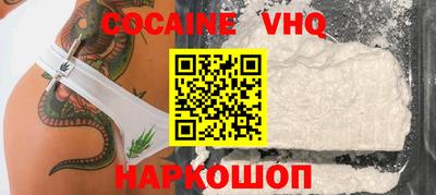 мефедрон Пыть-Ях