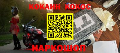 MESCALINE Рузаевка