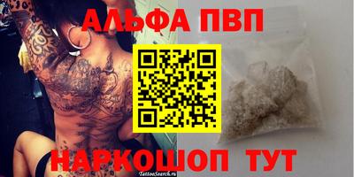 мдма Пугачёв