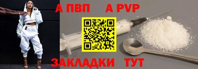 MESCALINE Рузаевка