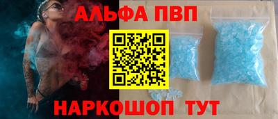 мефедрон Пыть-Ях