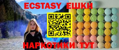 мефедрон Пыть-Ях