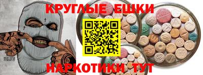MDMA Рязань
