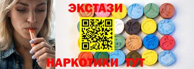 мдма Пугачёв