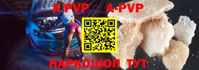прущая мука Рыбинск
