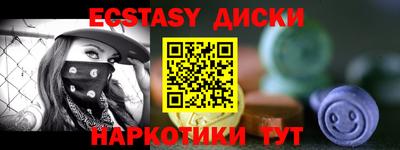 MESCALINE Рузаевка