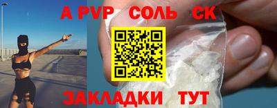 MESCALINE Рузаевка