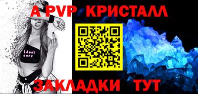 прущая мука Рыбинск