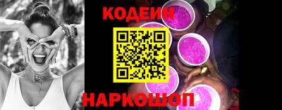 MESCALINE Рузаевка