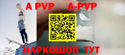 мефедрон Пыть-Ях