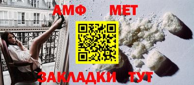 мдма Пугачёв