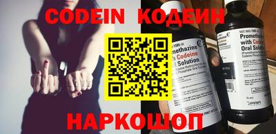 мефедрон Пыть-Ях