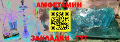 MDMA Рязань