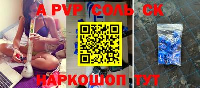 мефедрон Пыть-Ях
