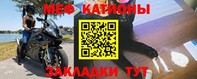 мдма Пугачёв