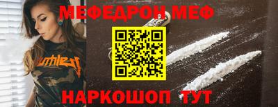 мдма Пугачёв