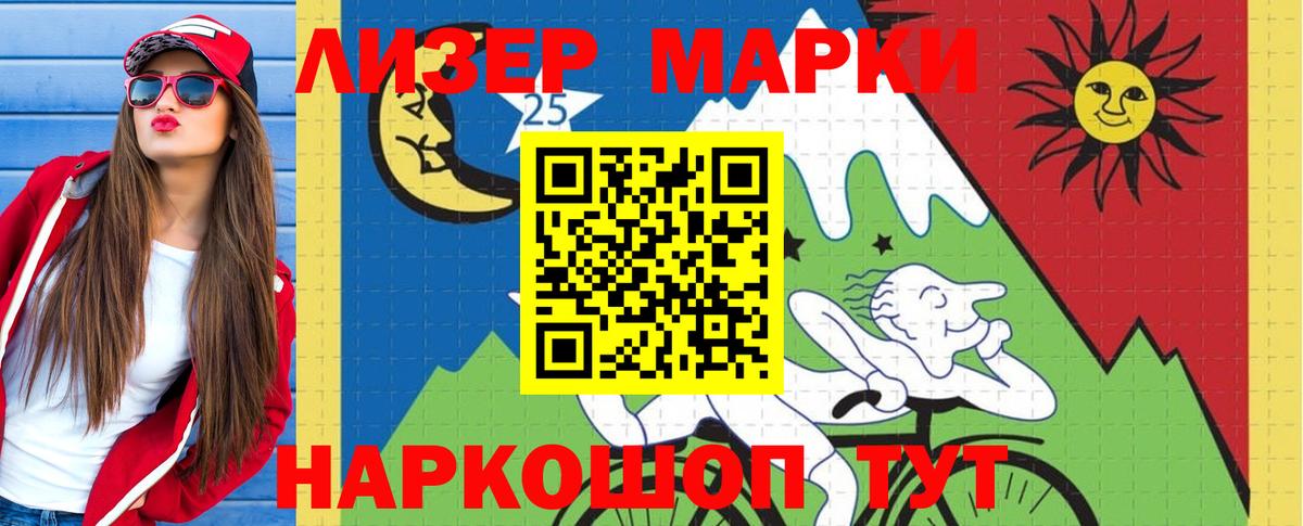 LSD-25 экстази кислота Новочеркасск