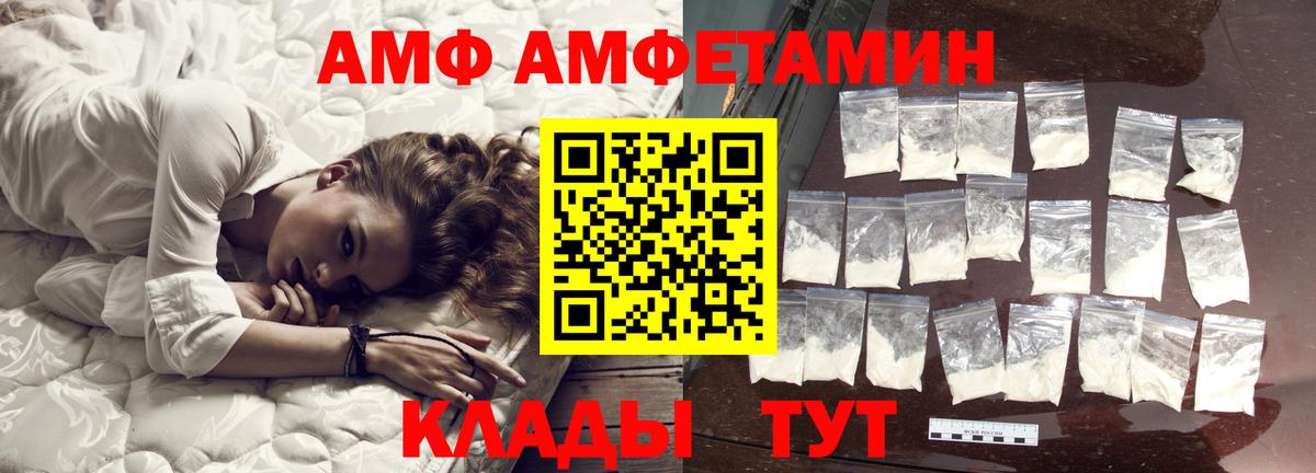 Новочеркасск  Первитин витя  Метамфетамин  Вход с VPN  Первитин витя 