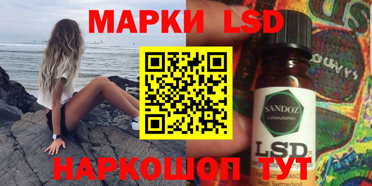 Марки N-bome 1,5мг Новочеркасск